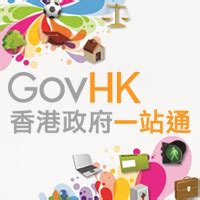 香港假期2019|GovHK: General holidays for 2019